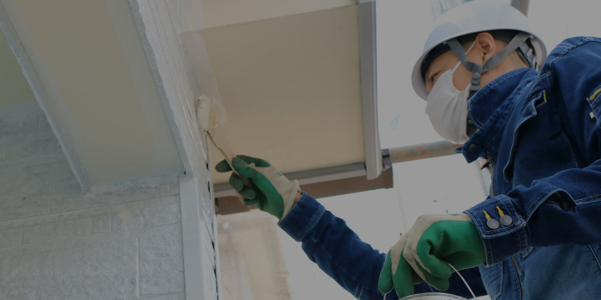 建物の価値を、確かな施工で守る。